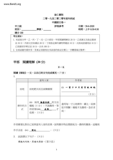 繼室|繼室 的意思、解釋、用法、例句